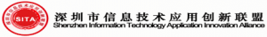 深圳市信息技术应用创新联盟副理事长单位