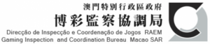 Macau Gaming Inspection and Coordination Bureau chose OceanX ECM
