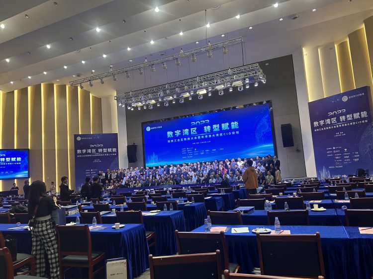 傲讯全通科技(深圳)有限公司数字化转型解决方案在2023深圳工业互联网大会暨粤港澳大湾区CIO论坛中亮相